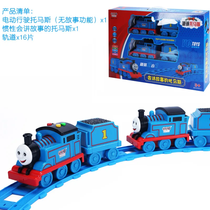 Electric and story Игрушечные машинки Thomas& Friend, Детская электрическая игрушечная машинка, паровозик Томас, набор, трек, инерционная машинка, игрушки для мальчиков, Сказочная машина, подарок-сюрприз - Цвет: Electric and story