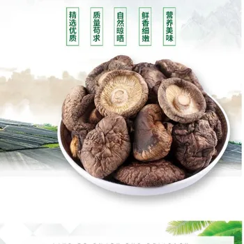 

Natural wild organic dried mushrooms, wild fungi dried mushrooms, Lentinus edodes/immune enhancement, good quality