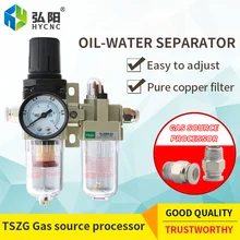 

TSZG engraving machine air pump processor oil-water separator two-piece air compressor air source filter automatic drainage