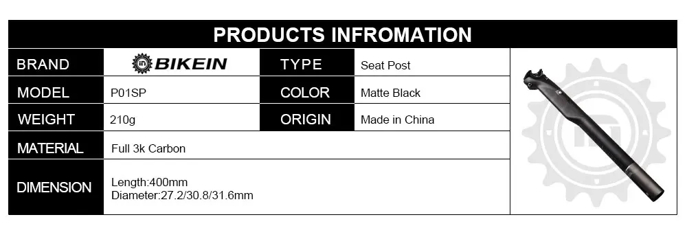 BIKEIN полный 3K карбоновый дорожный велосипед ломающийся ветер Подседельный штырь для горного велосипеда 400 мм велосипедный MTB Pro запчасти Сверхлегкий 210 г