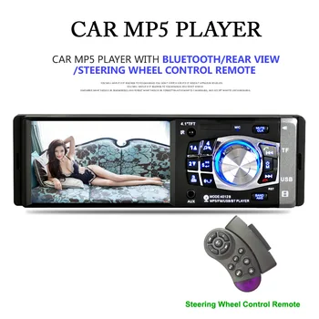 

4.1 Inch 1DIN Car MP5 Player Auto Audio Stereo Bluetooth MP3 MP5 Player FM Radio Support Rear View Camera Steering Wheel Control