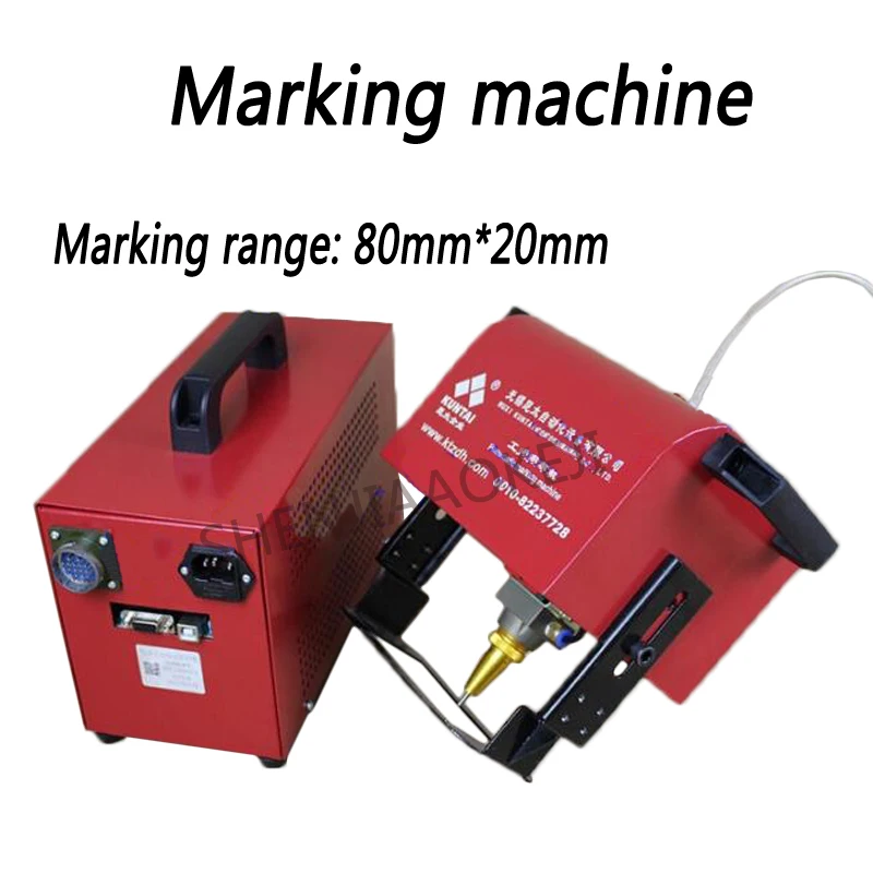 220V 600W Portable pneumatic marking machine KT