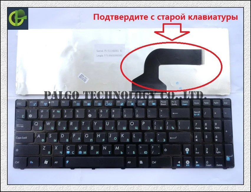 Русская клавиатура для ASUS X53 X53E X53S X53SC X53SJ X53SM X53SV X55SV X55VD X61Q X61S X61Sf X61SL X61Sv X61Z RU