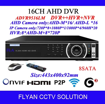 16CH AHD DVR HVR, NVR, DVR 3 in1 hybrid DVR p2p cloud HI3531 chipset 16*AHDM 16CH Audio 4CH Alarm Onvif 1ch VGA 1ch HDMI 8 SATA