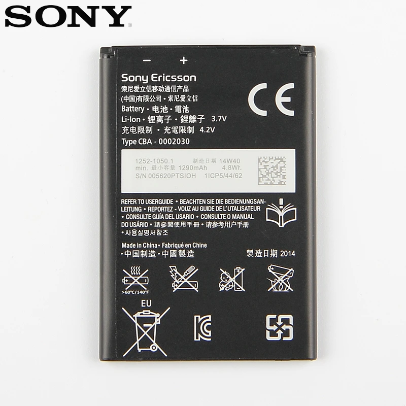 Оригинальная сменная батарея sony для sony ST25i ST25C Xperia U Kumquat BA600, настоящая батарея для телефона 1290 мАч