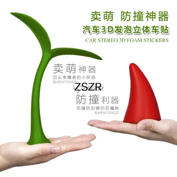 

Supper Cute Lovely 3D Tree Horns Easy Find Your Car at Park Creative Stickers Z2CA273