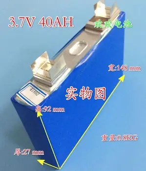 

Free shipping NEW 3.7V 40Ah 2714892 High multiplier power cell Polymer lithium battery