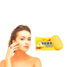 85 г Отбеливающее мыло для кожи осветляющее травяное отбеливание кожи для тела серное мыло очищающее средство для лица