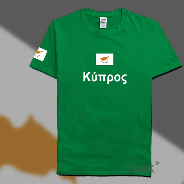 Republic of Cyprus mens t shirt fashion 2017 jerseys' nation cotton t