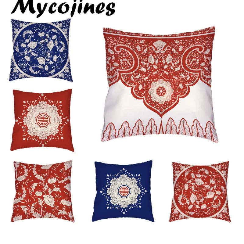 Chinese Style Image Cushion Cover Vintage Circle Geometric Festive 17