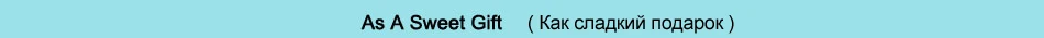 Sweet Gift1