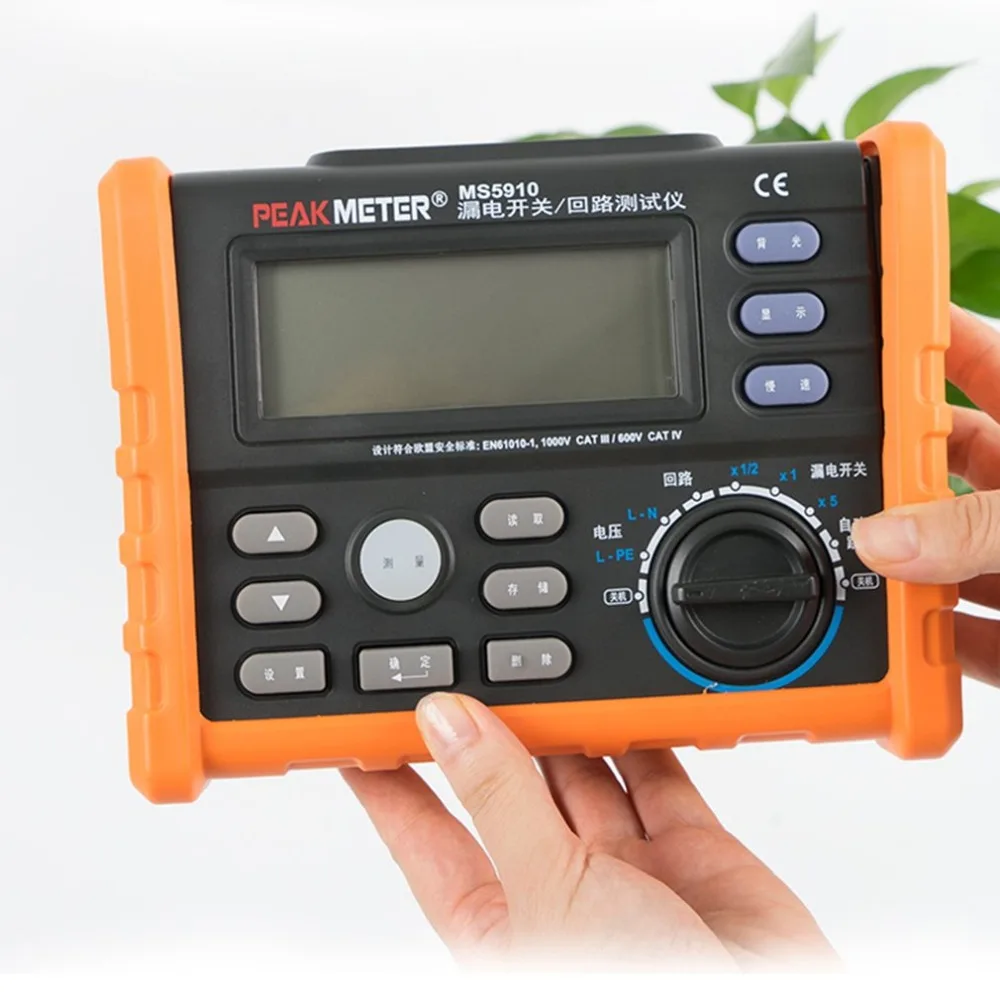 YB207900-C-3-1
