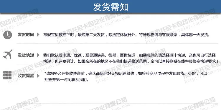  End about freight_03.jpg