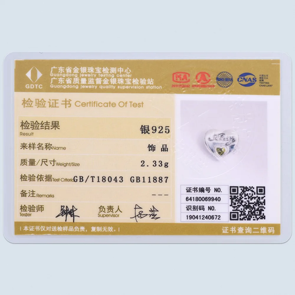 SCD6158G-