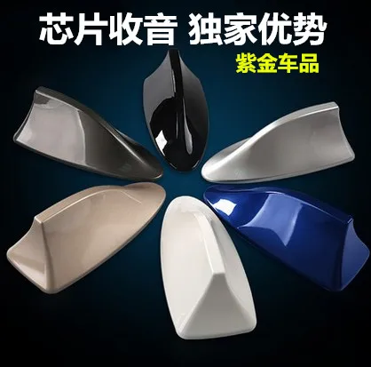 Car special decoration shark fins radio antenna Car Accessories Auto Parts For Fiat 500 500C Car special decoration shark fins radio antenna Car Accessories Auto Parts For Fiat 500 500C