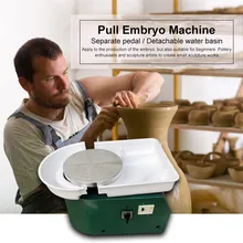  110V/220V Electric Tours Pottery Wheel Machine For Ceramic Work Art Ceramics Clay Foot Pedal For Ceramic Work 250W 