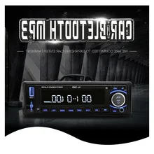 Автомобиль, Радио стерео плеер Bluetooth телефон AUX-IN MP3 FM/USB/1 din/пульт дистанционного управления для iPhone 12 В автомобильная аудиосистема Авто 2017, распродажа Новый