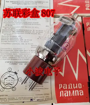 

Soviet color box long life 807 tube generation FU7 tube