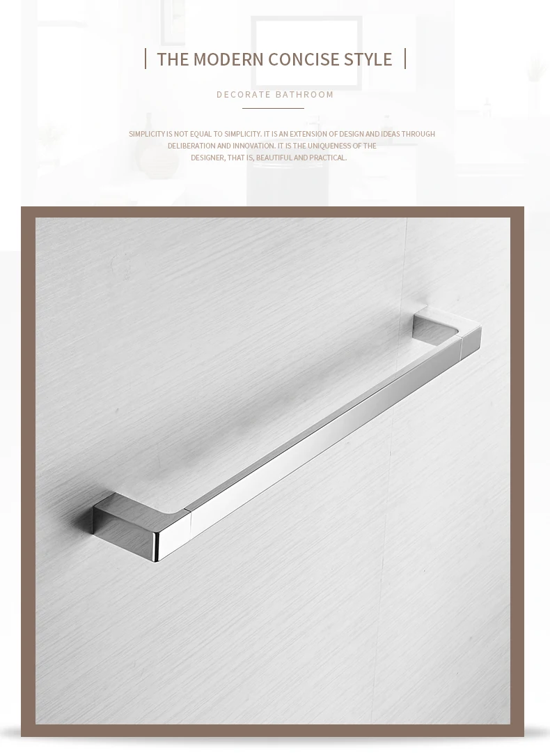 Towel Bar (1)