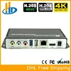 Home Audio 