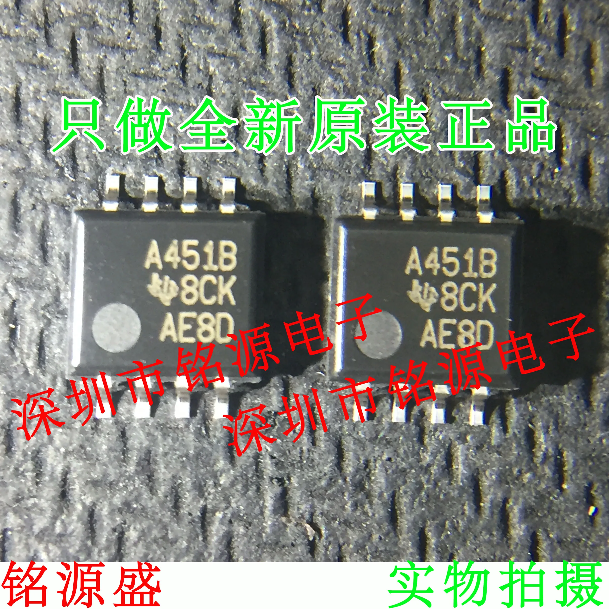 Free Shipping SN75451BPSR SN75451BPS A415B SOP8 | Электронные компоненты и принадлежности
