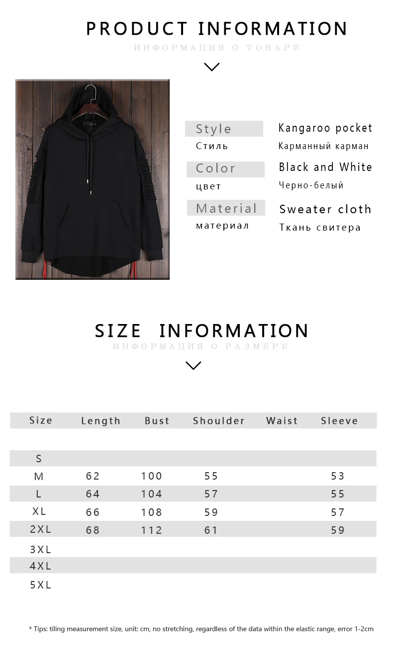 sudaderas para hombre (3)