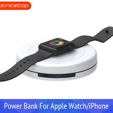 Беспроводной внешний аккумулятор 5000 мАч для Apple Watch портативное