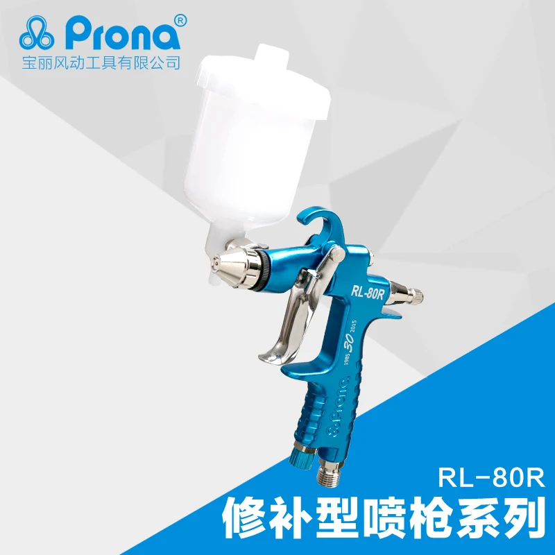 

Prona RH-80F RH-80R 0.3mm airbrush Gravity artistic spray gun,for Painting Tattoo Manicure Craft Cake ,free shipping
