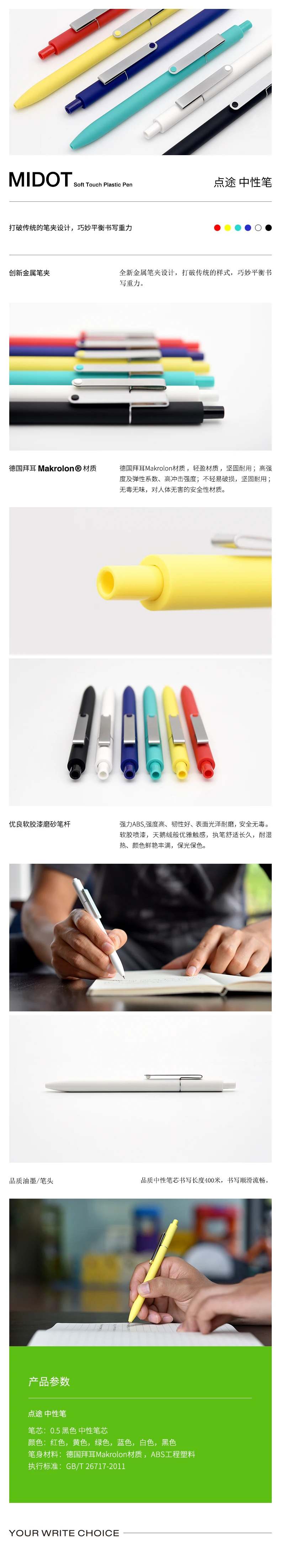 KACO мерами гелевая ручка простой сплошной Цвет 0,5 мм Офис Студент подписания Ручка гелевая ручка 1/5 шт