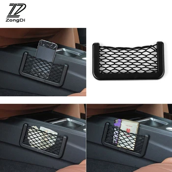 

ZD 1PC Car Storage Bag For Suzuki swift grand vitara sx4 jimny Mazda 3 6 cx-5 Mini cooper accessories