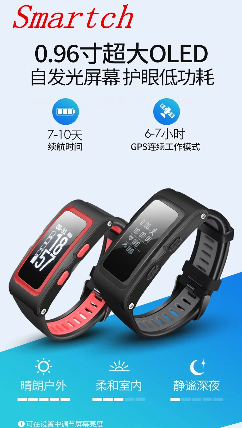 Smartch T28 Smart Bracelet Independent GPS trajectory with Pressure Height Fitness Activity Tracker Heart rate monitor