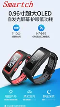 Smartch T28 умный Браслет независимых GPS траектории с Давление высота фитнес-трекер активности монитор сердечного ритма Смарт Ray-Ban