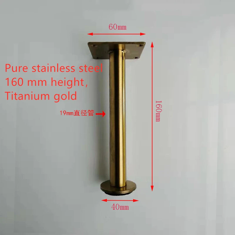 4 шт титановые золотые мебельные ножки из нержавеющей стали шкафы ножки столы диван кровать ТВ шкаф диване комод кресло ножки - Цвет: 160 mm height