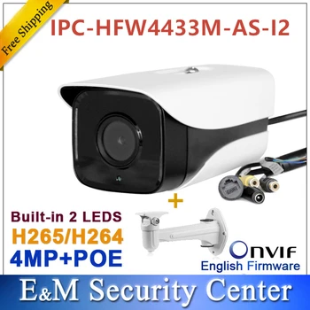 

Origianl dahua IPC-HFW4433M-AS-I2 replace IPC-HFW4431M-AS-I2 4MP bullet POE Audio Alarm SD card slot IP POE IR CCTV camera