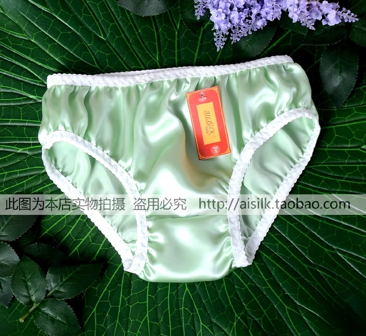 

Ms. Silk briefs 100% increase mulberry silk shorts SU141 multicolor