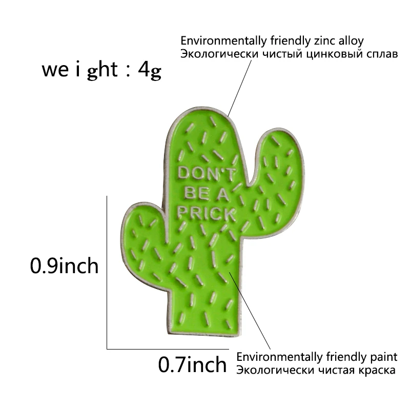 Мексиканский кактус эмали штырь укол завод значок броши-иконки булавка для джинсы рубашка сумка забавные ювелирное изделие в подарок для друзей