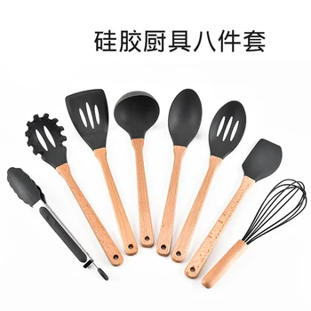 

8pcs set Silicone Kitchenware Set Kitchenware Eggbeater Scoop Household Wood Handle Cooking Tools Shovel Oil Brush
