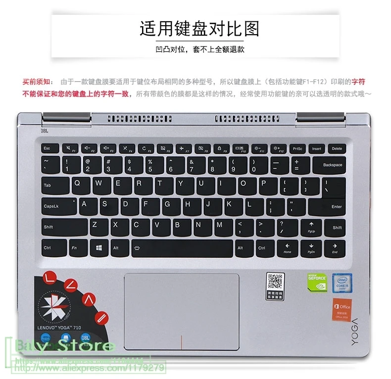Силиконовый защитный чехол для клавиатуры lenovo FLEX 4 1480 YOGA 5 Pro Yoga 910-13 Miix 720-12 910-13IKB Miix720