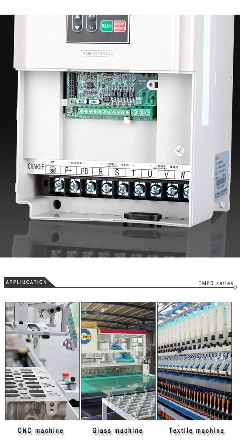 EM60G1R5S2 frequency converter (6)