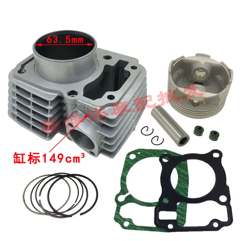 

Motorcycle Cylinder Piston Gasket Kit Big Bore 63.5mm for Honda CBF125 Upgrade CBF185 XR125L GLR125 CARGO GLH125 GR125 CGR125