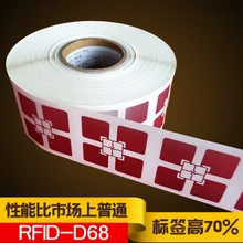 100 шт. 72*72 мм 840-960 мГц Impinj Монца 4 QTrfid Электронная бирка Ture3D Технология EPC C1GE2 /ISO18000-6C междугородной reader label