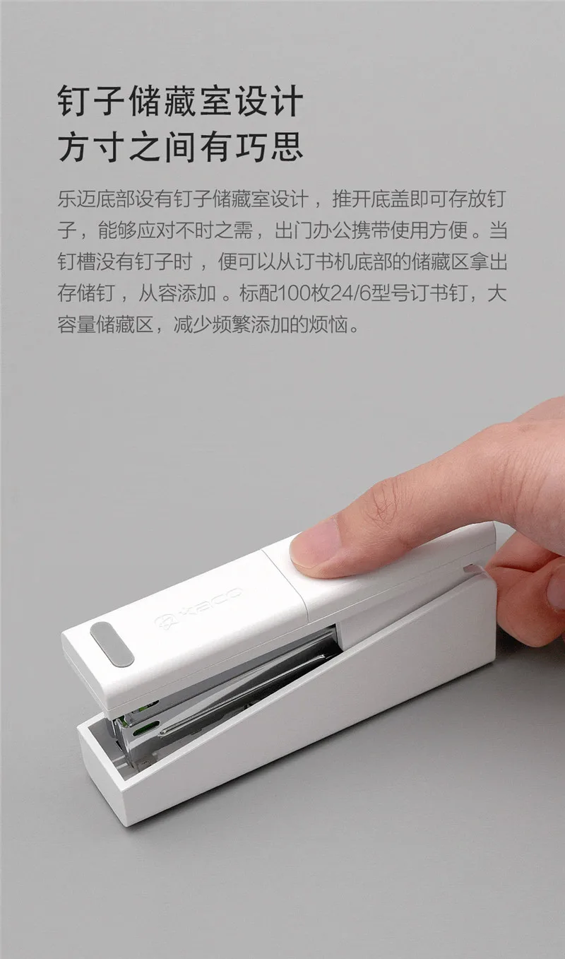 Kaco LEMO Stapler (5)