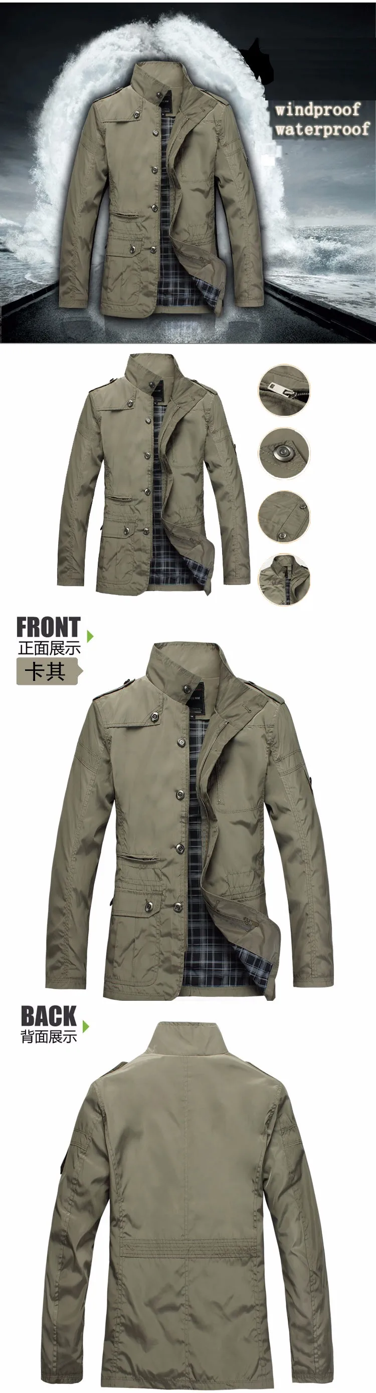 men jacket 1045 01