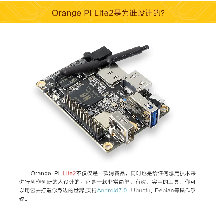 Orange pi lite. Orange Pi Lite 2. Armbian Orange Pi. Микрокомпьютер Orange Pi Lite.