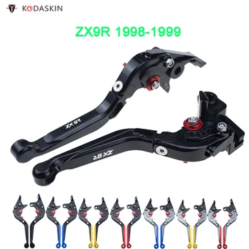 

KODASKIN Brake Clutch Levers for KAWASAKI ZX9R/ZX-9R 1998-1999 Folding Extendable Motorcycle Long Levers