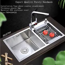 Кухонная раковина ручной работы из нержавеющей стали матовая Двойная чаша проволока процесс рисования бесшовная Сварка раковины 780x430 мм