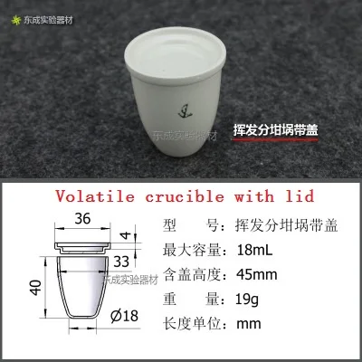 Volatile crucible wi Железный анкерный керамический тигель с крышкой ковчег Муфельная высокотемпературная печь трубка высокотемпературная печь тигель с крышкой - Цвет: Volatile crucible wi