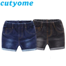 Джинсовые шорты для маленьких мальчиков г. Летние однотонные хлопковые повседневные джинсовые шорты с эластичной резинкой на талии для маленьких мальчиков штаны, Детские Популярные штаны, одежда