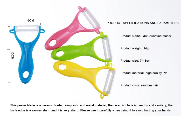 Керамическая овощечистка, многофункциональная Овощечистка для фруктов, овощей, кухонный нож, нож для чистки картофеля, яблока, нож для пилинга фруктов, инструмент для строгания