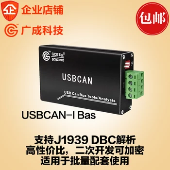 

CAN Bus Analyzer CANOpen J1939 USB CAN card can module USBCAN weeks
